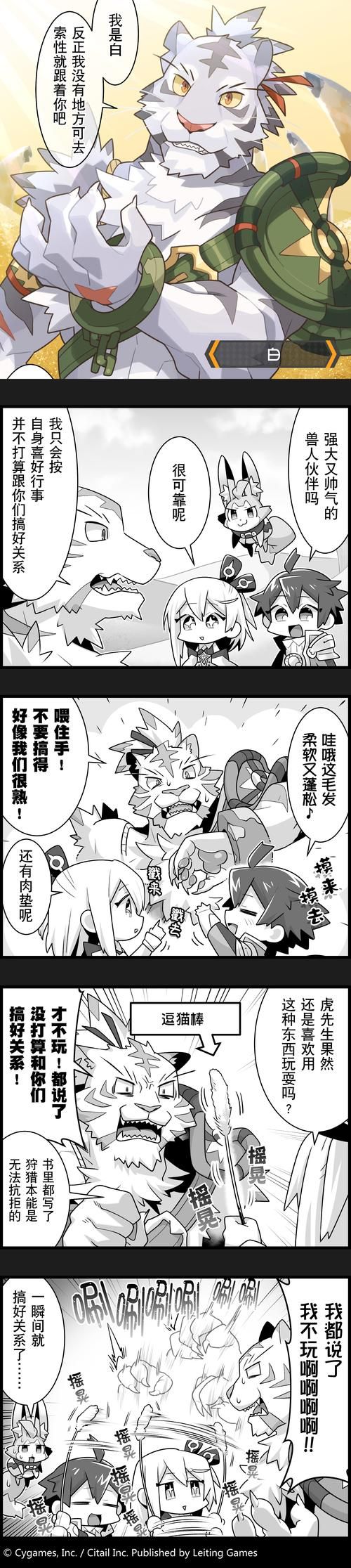 [RPG／汉化] 白嫖券～从这天起所有女人都是行走的飞机杯～ V1.01 官方中文步兵版[1.7G／夸克]