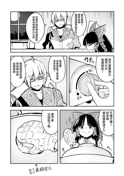 [RPG／汉化] 白嫖券～从这天起所有女人都是行走的飞机杯～ V1.01 官方中文步兵版[1.7G／夸克]