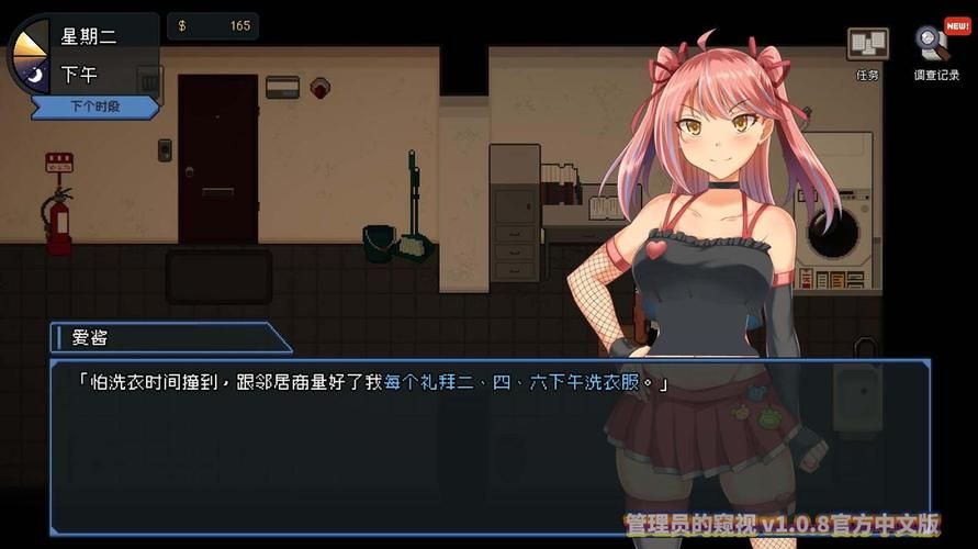 [RPG／汉化] 窥探复杂勇者的NTR 1.0 汉化版 [PC+安卓／600M]