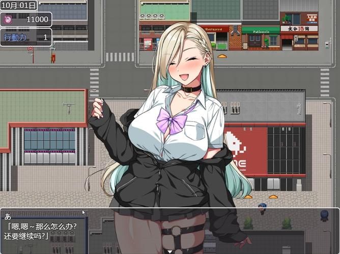 [RPG／汉化] 绝对服从危机／絶対服従クライシス Ver1.05 AI汉化版 [754M]