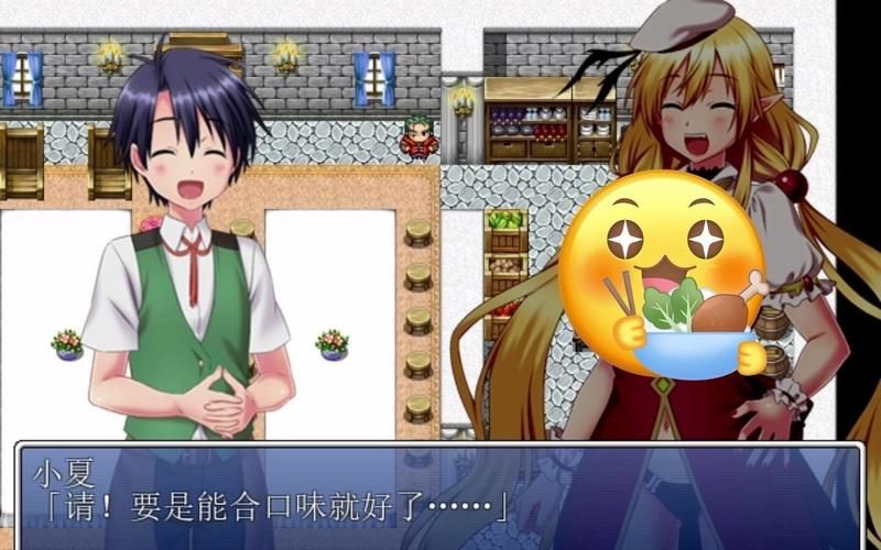 [RPG／汉化] 蕾娜莉丝传奇 レナリスサーガ 全CG存档 PC[1.3G／百度]