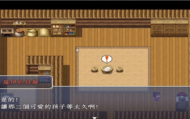 [RPG／汉化]勇者大战魔物娘RPG终章 Ver3.0.4 个人汉化版 [6.44G]