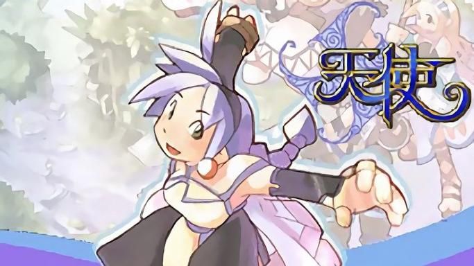 [RPG／汉化]天使妖精樱 挂载AI汉化版+存档[新汉化][1.8G]