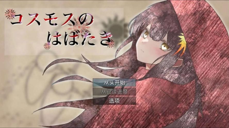 [RPG／汉化]宇宙探险员内莎～[PC+安卓／200M／夸克]