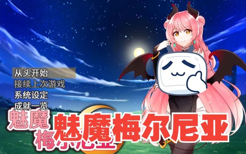 [RPG／汉化]梅尔菲亚斯 苍红之誓约／梅尔菲亚斯 苍红之刃（メルフィアス 蒼紅のヴァージェ）Ver1.222 内嵌AI汉化版+全CG存档[PC／5.1G]