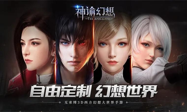[RPG／汉化]神谕的Ｍ骑士[安卓直装]