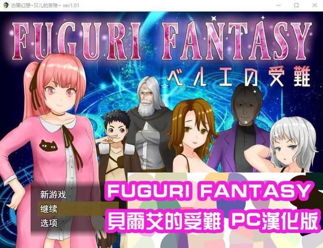 [RPG／汉化]纯真无邪的勇者和不怀好意的弱者 挂载AI汉化版+存档[新汉化][1.2G]