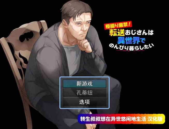 [RPG／汉化]转生天魔～降临地上的光与暗～挂载AI汉化版+存档[1G／OD盘]
