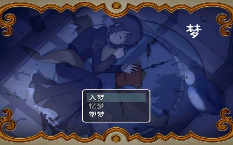 [RPG／汉化]逆梦的梅纳斯菲亚挂载AI汉化版[2.4G／百度]
