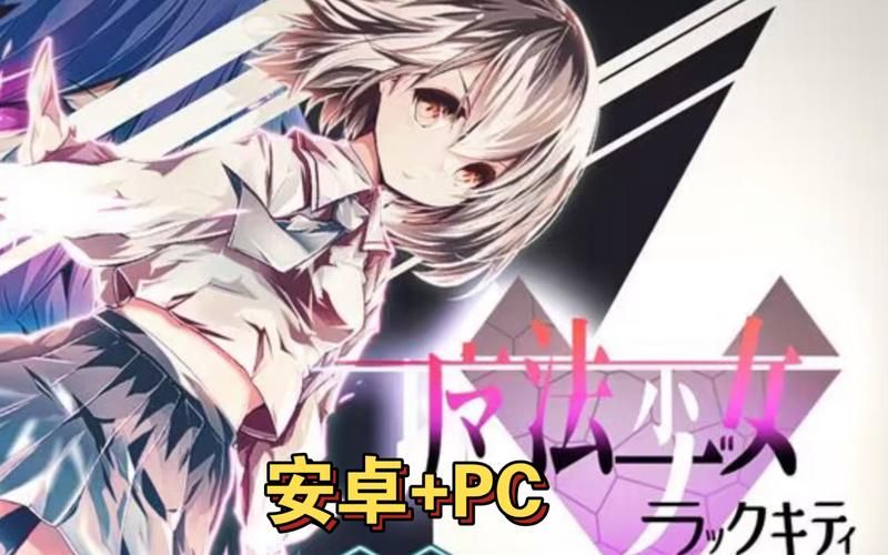 [RPG／汉化]魔法使塞莉卡 ～青梅竹马的傲娇魔法使成为王都成人用品店专用肉便器 NTR篇 V1.03 挂载AI汉化正式版+存档[PC+安卓]2.7G／百度]