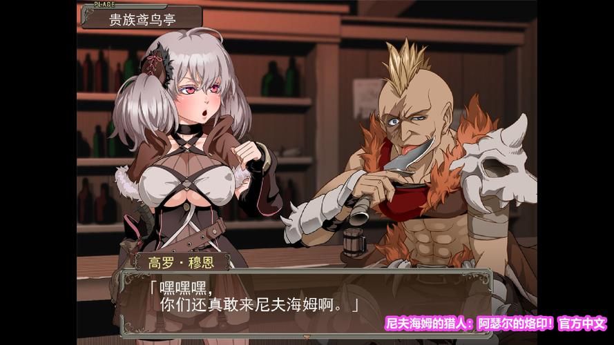 [RPG／汉化／步兵／PC]克莱尔的追寻 Ver0.27.2 机翻汉化版[2.9G／百度]