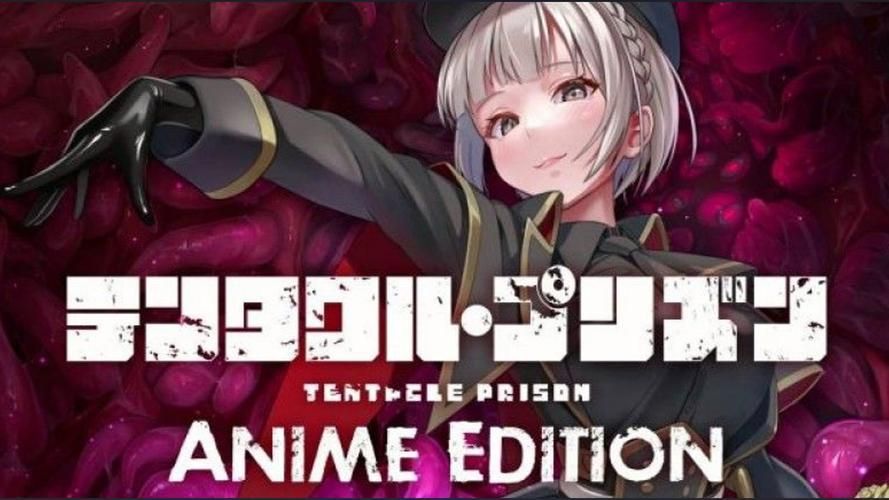[RPG／汉化／监禁调教] 女伯爵的家具 PC+安卓官方中文汉化 [820M]