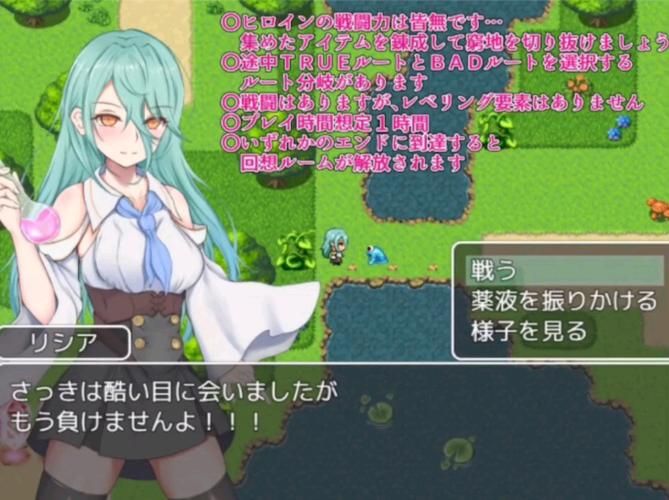 [RPG／汉化／羞辱／耻辱／巨乳][RJ145726／enuemu社团]双剑物语／二つの剣の物語[Ver2.0+CG回想全开][PC／400M]