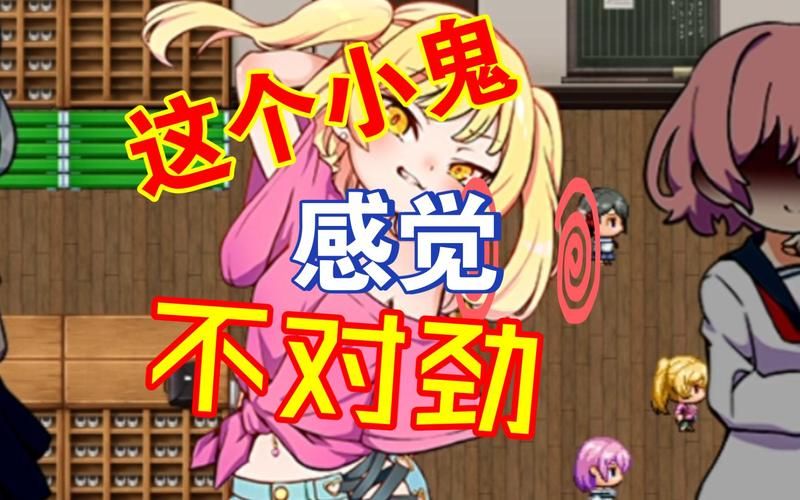 [RPG／汉化／雌小鬼／萝莉]甜蜜的魅魔生活[PC／1.10G／夸克]