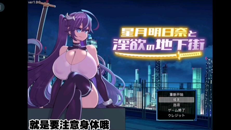[RPG／淫荡／双端]大小姐琉璃子的H暑假狂欢／nymphomania paradox 汉化版