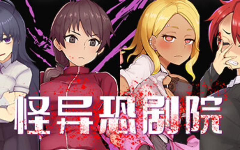 [RPG／猎奇注意／PC]榭菈的冒险-破灭之洞窟- v1.01 官中步兵 [1+276m][百度盘]
