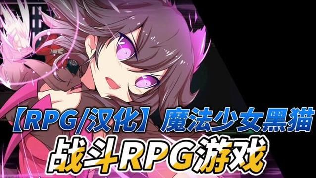 [RPG／精翻／战斗] 亚里纱与魔典／アリサグリモア+作弊码全回想[1.29G]