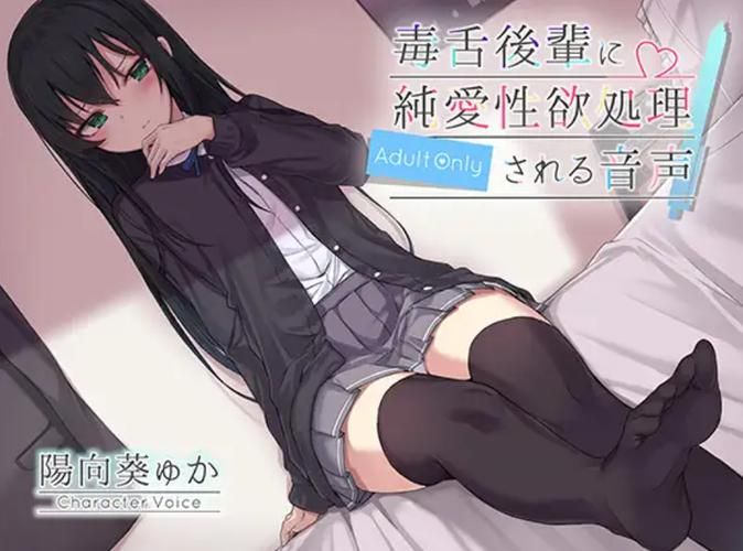 [RPG／纯爱／口交／手交／AI汉化]从情趣主题酒店逃脱／Hなコンセプトホテルからの脱出[PC+安卓／810M]