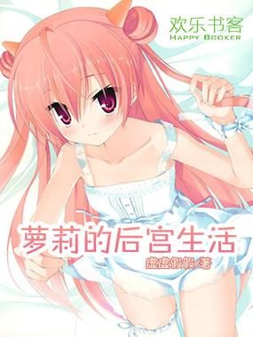 [RPG／萝／后宫／巨乳／AI汉化][RJ01280451／てとが社团]奴隶首轮 美女如云的后宫／奴○首輪を手に入れた俺が美少女ハーレムを作るまで。[Ver1.2][PC+安卓／2.