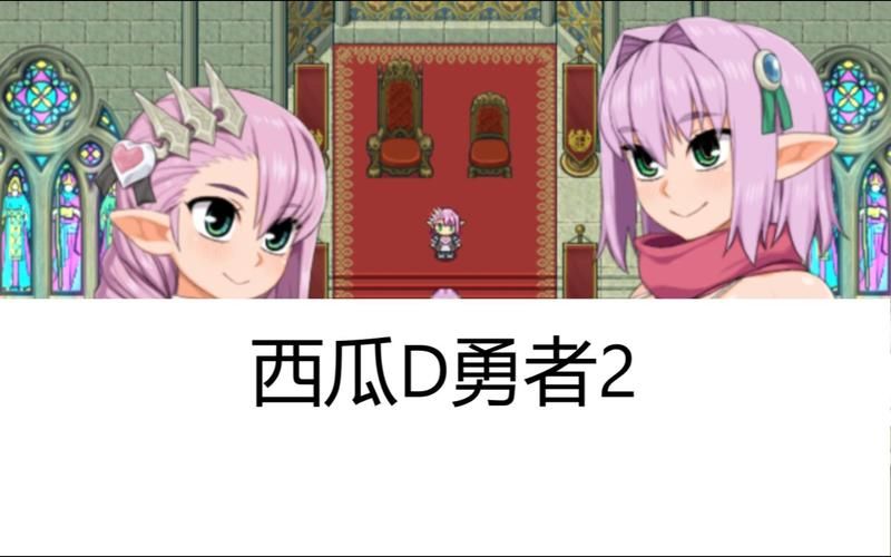 [RPG／西瓜肚／机翻／中出／怀孕]多角色王道冒险／ストレンジクエスト[PC／1G]