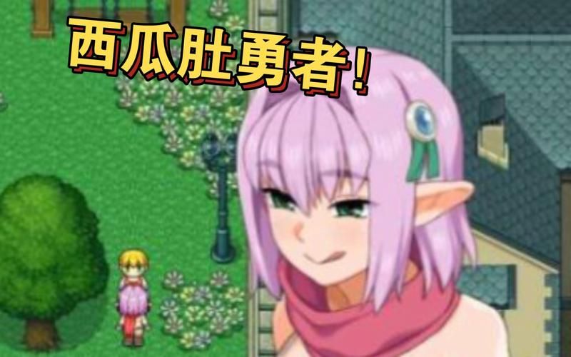 [RPG／西瓜肚／羞耻／异种X／强X／怀孕／机翻][RJ248517／クララソープ社团]蓓尔琳达的炼金工坊／ベリンダのアトリエ[+全CG][PC／900M]