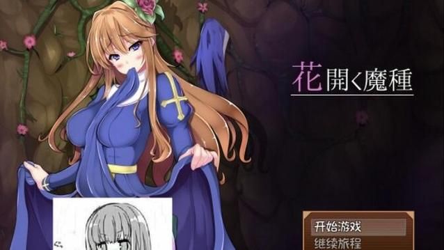 [RPG／触手／STEAM官中／兽耳／中出]梅里娅与恶鬼之岛／梅丽亚与恶鬼之岛！／メリアと悪鬼の島／Meria and The Island of Orcs[Build.7813697]