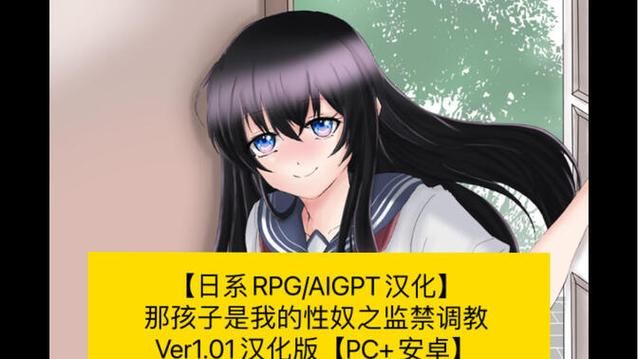 [RPG／调教／AI汉化／强X／反向奸／巨乳]等级上升 能力适格之塔／レベル上げに最適な塔[Ver1.0][PC／600M]