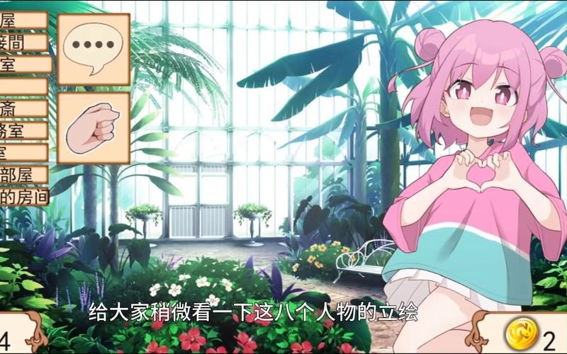 [RPG／雌小鬼／机翻+AI文本／触手／异种X]苗床生活～祭品少女的悸动孕育生活～／苗床ぐらし～イケニエ少女のドキドキ子作り