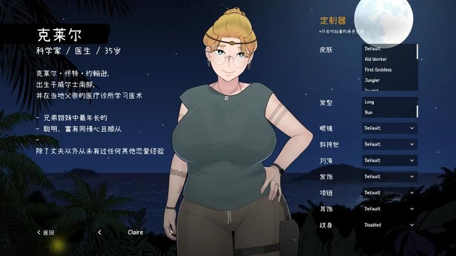 [SLG PC官中] 特务少女未来 极限机械调教 Agent Mirai v4.0 官中步兵版 1.8G 夸克
