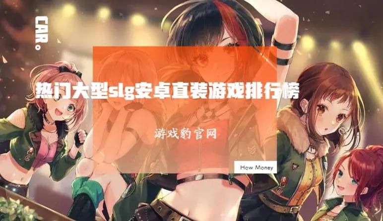 [SLGPC+安卓AI汉化] 丹弗斯女士 Ms.Denvers v0.7.5 [2G百度OD]