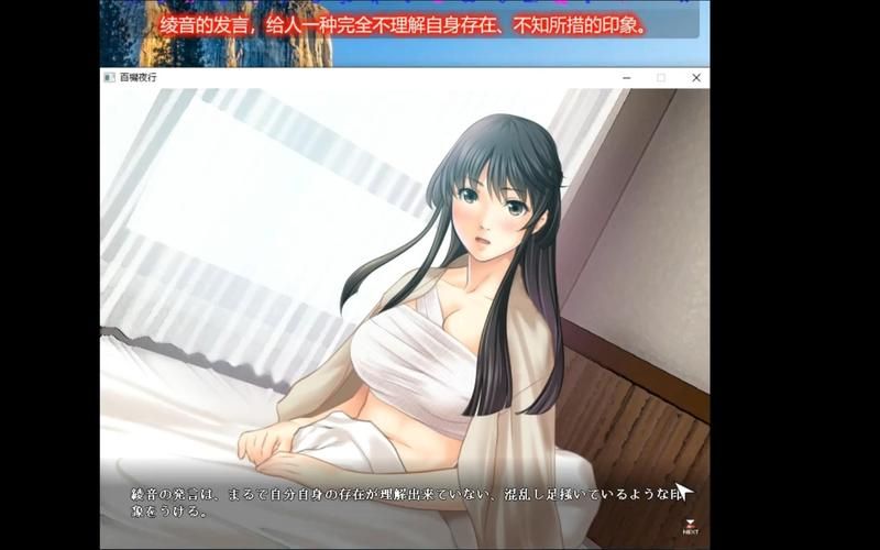 [SLGPC机翻汉化] 陰キャ同士が部室でセックスするだけのゲーム。 [600M]