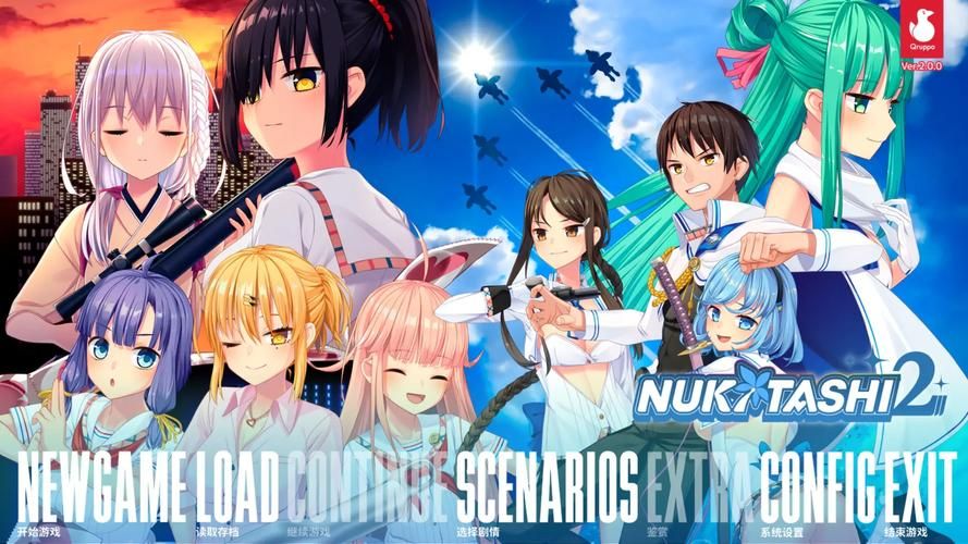 [SLGSTEAM官中更新]远星都市27λ Ver1.0.5[400M度盘]