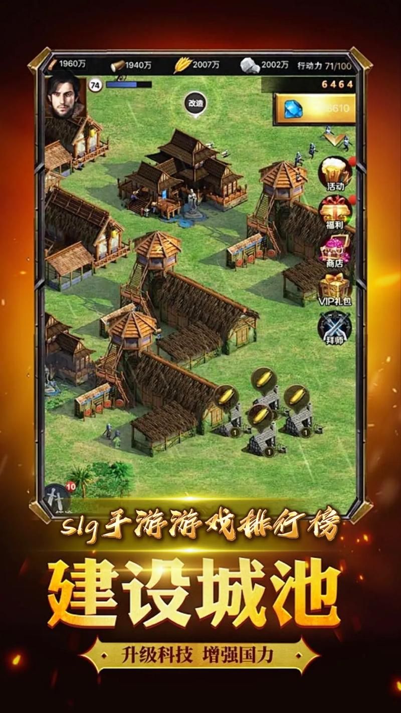 [SLG] XY版 修格兰V0.73.1 Shuggerlain-0.73.1[1.2G直连盘]