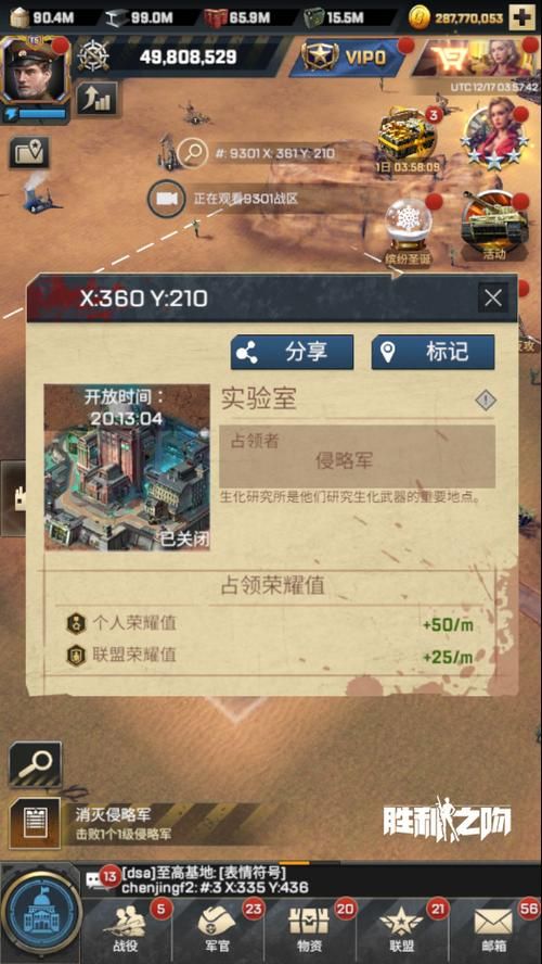 [SLG] 挂载式AI汉化版+体验版 存在感薄い妹との簡単生活ver0.15[1000MOD]