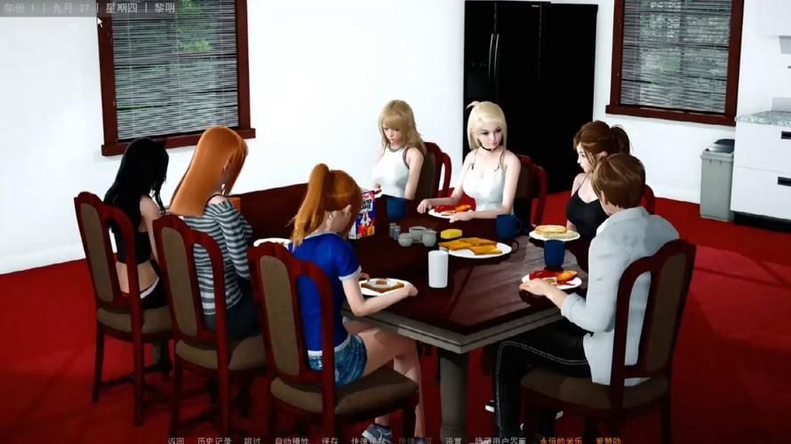[SLG] 舒适咖啡馆 Cosy Cafe v0.9 汉化版[安卓+PC／3.3G]