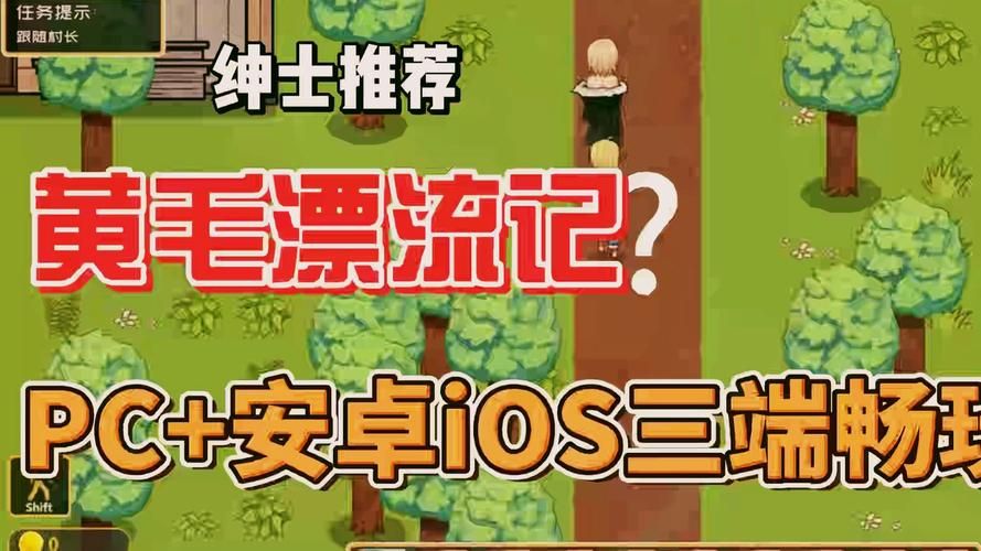 [SLG] 黄毛漂流记 v1.6.0.1 官中步兵版 含存档 PC[0.65G／夸克]