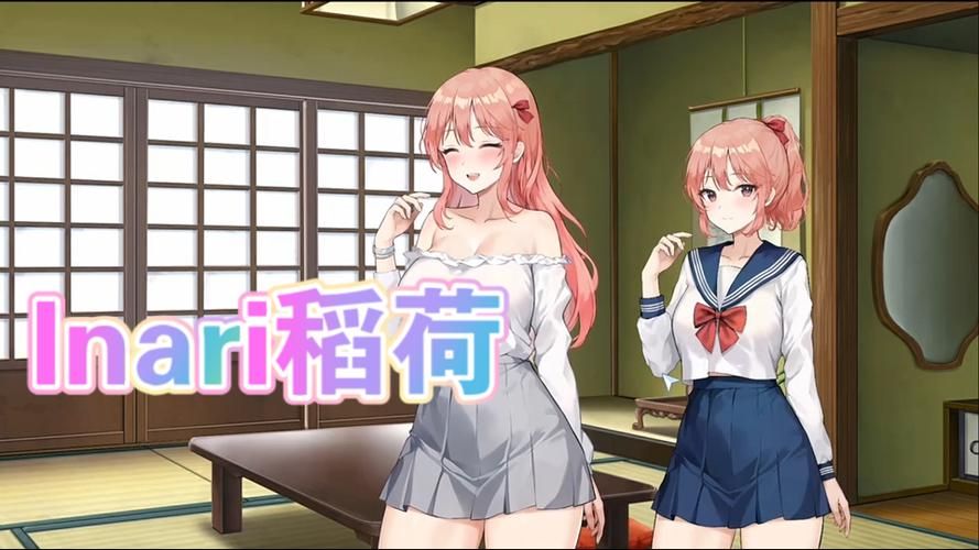 [SLG]Inari 官方中文[简+繁]+ 更新[1.7GB]