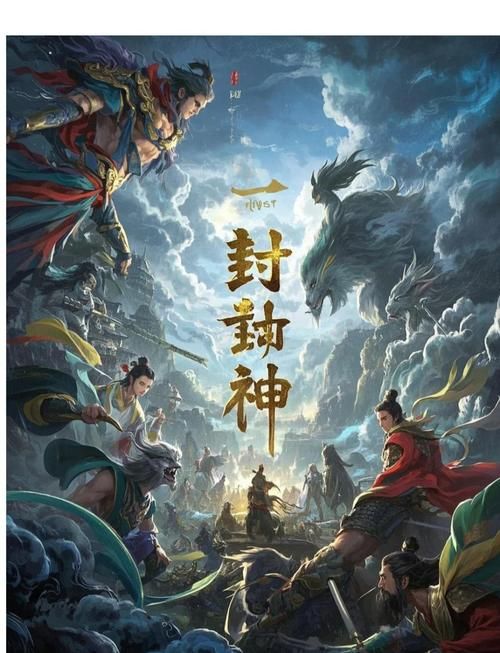 [SLG]封神传奇：猎艳打神鞭 官方中文硬盘版[3.4G]
