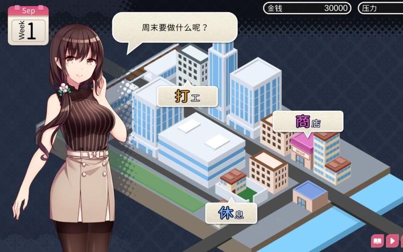 [SLG中文] 家庭麻烦 Family_trouble-0.97 PC+安卓汉化版 [3.7G微云直连]