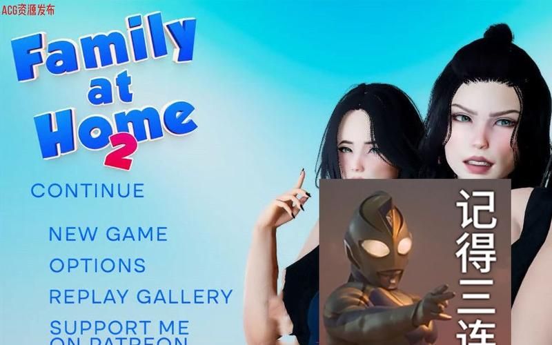 [SLG中文] 家庭麻烦 Family_trouble-0.97 PC+安卓汉化版 [3.7G微云直连]