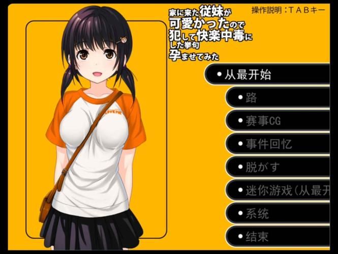 [SLG中文] 有益的友谊 Friendship with Benefits 2 v0.3.0b PC+安卓汉化版 [700M]