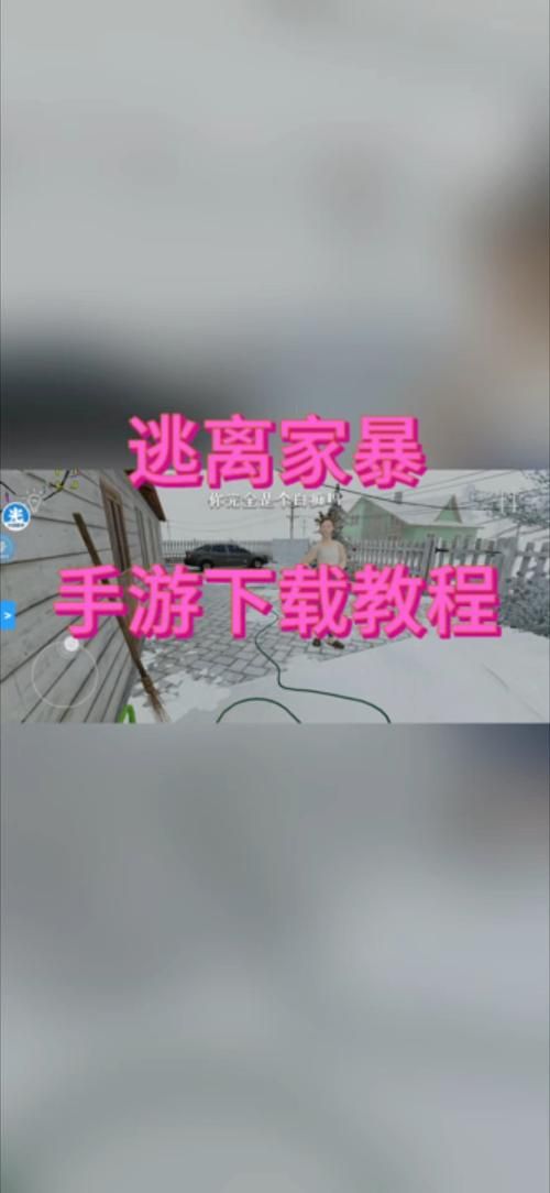 [SLG中文] 逃离杏欲服侍人偶的房间 奉仕人形のいる部屋からの脱出 V1.35 STEAM官中无修版 [500M微云直连]