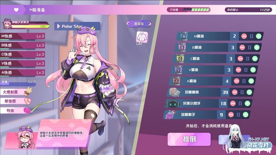 [SLG中文] 逃离杏欲服侍人偶的房间 奉仕人形のいる部屋からの脱出 V1.35 STEAM官中无修版 [500M微云直连]
