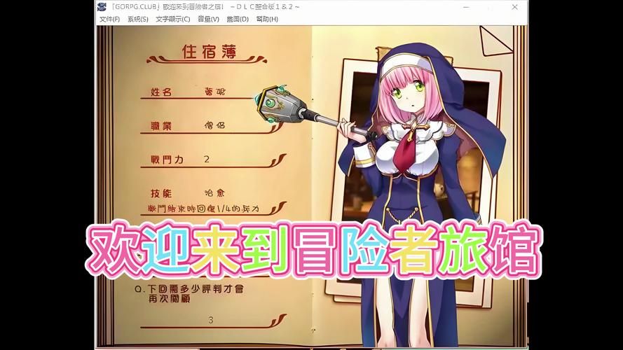 [SLG中文]欢迎来到后宫岛V1.01 官方中文步兵版+存档[／1G盘]