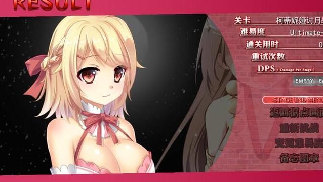 [SLG中文]美好国度的建设方略V1.05DLC全特典官中步兵版+存档+动画[豪华CV]