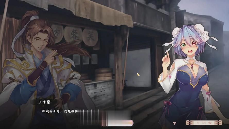 [SLG中文]风流公子V1.1 官方中文步兵版[570MOD盘]