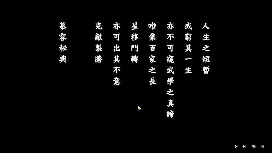 [SLG中文]风流公子V1.1 官方中文步兵版[570MOD盘]