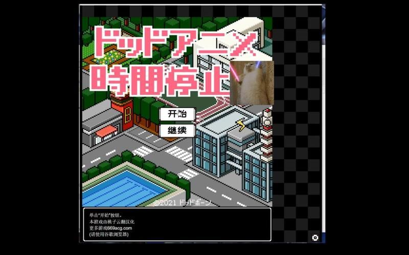 [SLG像素／AI汉化／全动态／PC]异世界觉醒／Isekai Awakening Ver1.22.5[1.2G／移动／百度]
