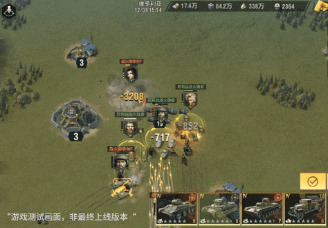 [SLG官中动态步兵PC+安卓NTR] 圣妓女艾蜜莉 v1.01 [2.3G]