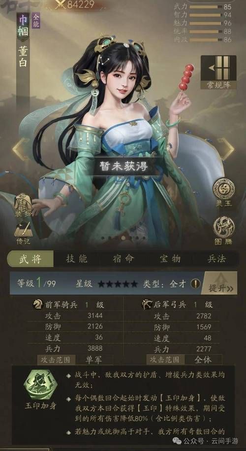 [SLG官中／无码]秘密手机APP Ver1.0.12B 官方中文步兵版+DLC[900M]